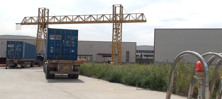 company��huanli